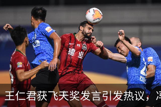 王仁君获飞天奖发言引发热议，冯远征的两会建议逐渐被重视